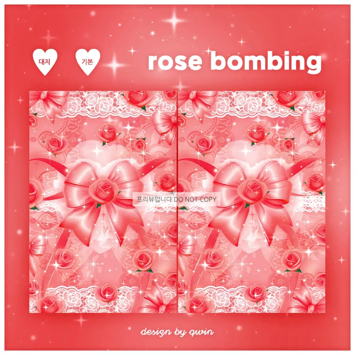[3+1] Rose Bombing Red Double-Sided Binder Paper