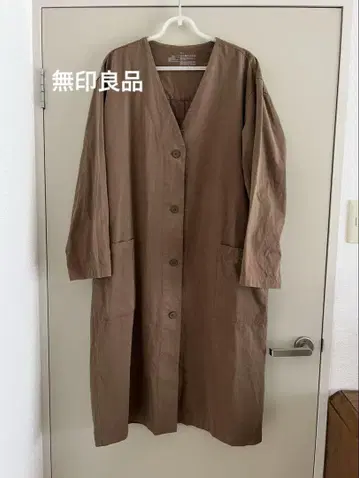 "무인양품" 노카라 코트 브라운 남녀 공용 M~L