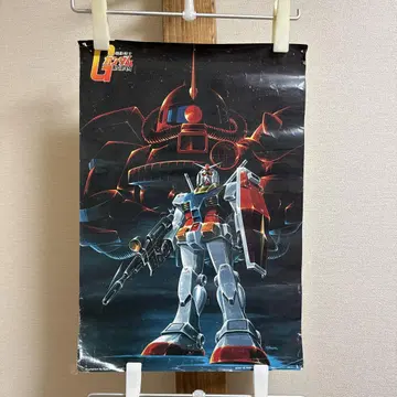 기동전사 건담 GUNDAM 포스터 당시 물건