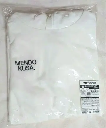 블루 록 나기의 MENDOKUSA 후드티 나기 세이시로