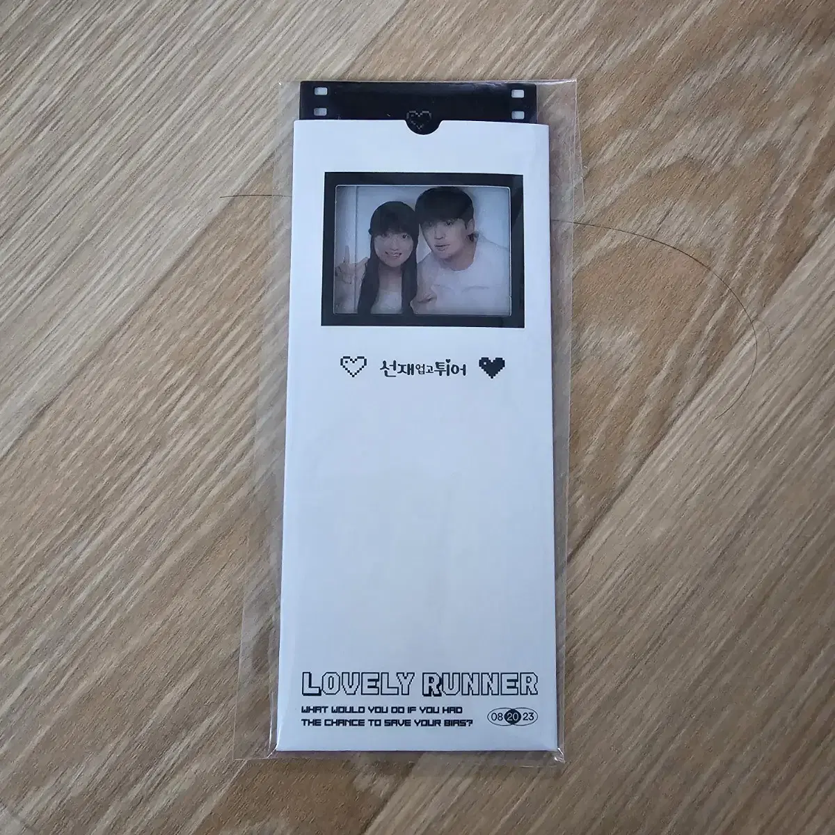 Lovely Runner pop up Solsun couple passport 3-cut Byeon wooseok Kim hyeyoon