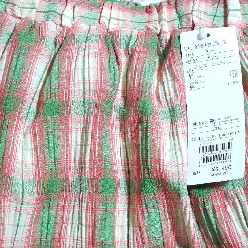 6번째 상품 이미지