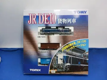 TOMIX 92234 JR DE10 화물 기차 3량 세트