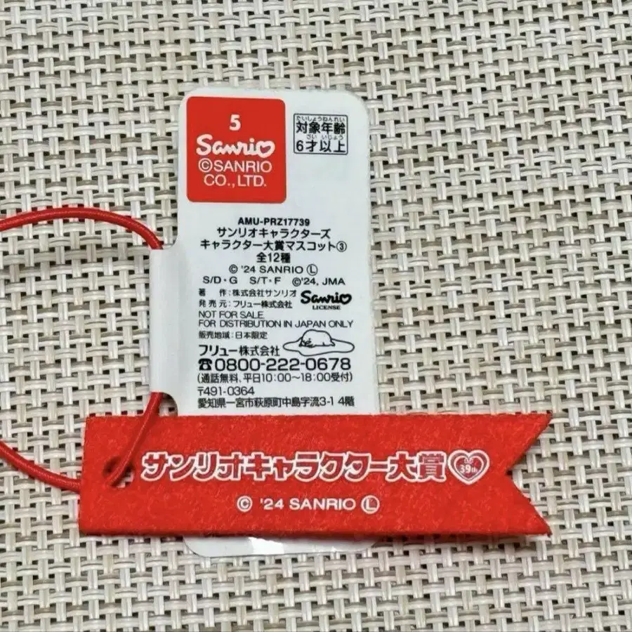 5번째 상품 이미지