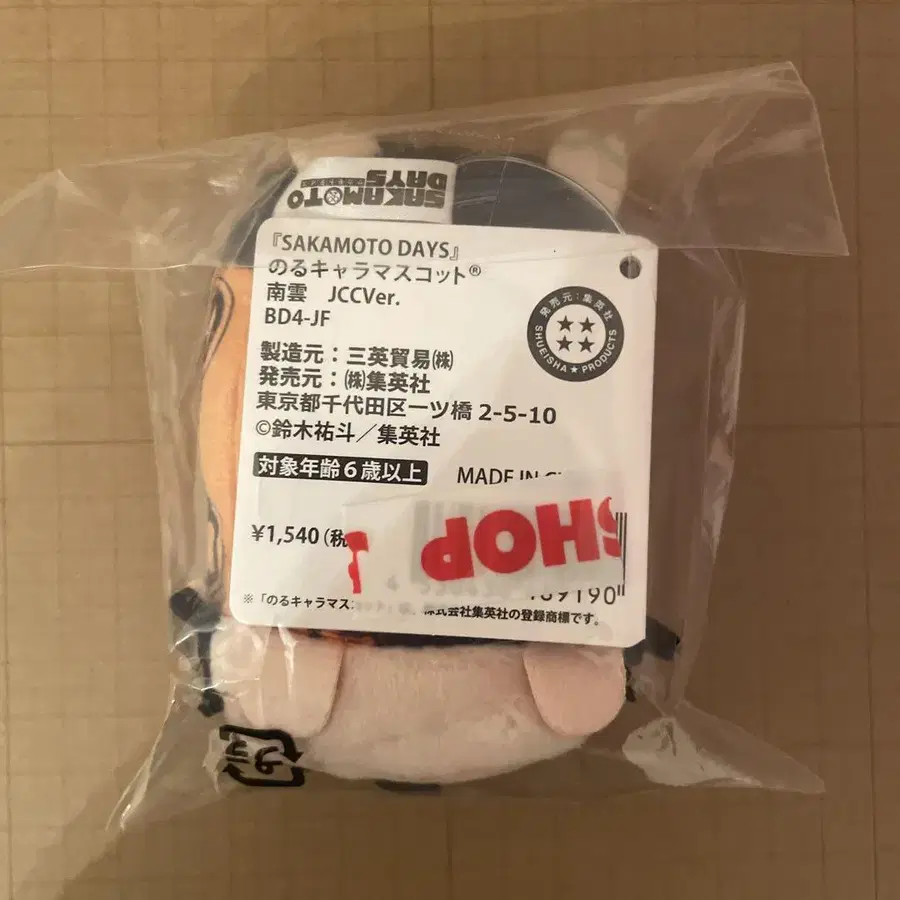 3번째 상품 이미지