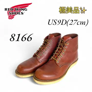 컨디션 최상 레드윙 8166 9D 27cm 10년