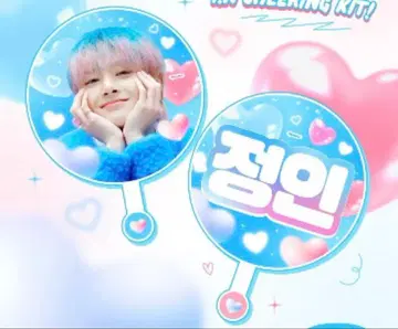 straykids 스키즈 부채 아이엔 정인