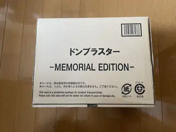 돈 블래스터 & 잔그라 소드 메모리얼 에디션