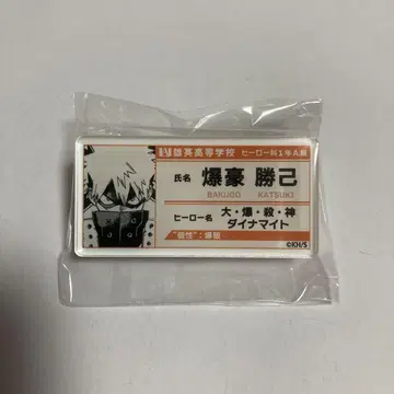 바쿠가오 명찰 배지