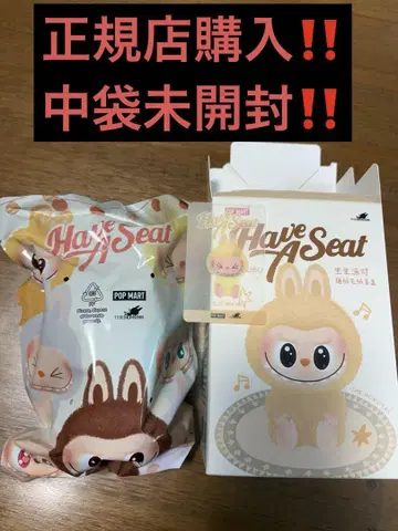 라부부 앉아보세요 시시
