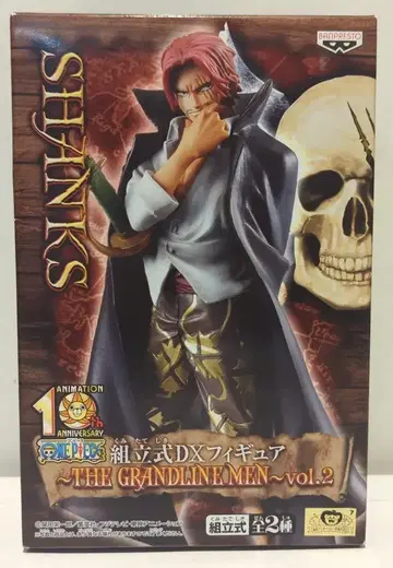 반프레스토 DXF THE GRANDLINE MEN vol.02 샹크스