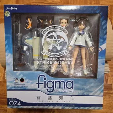 figma 미야후지 요시카 스트라이크 위치즈