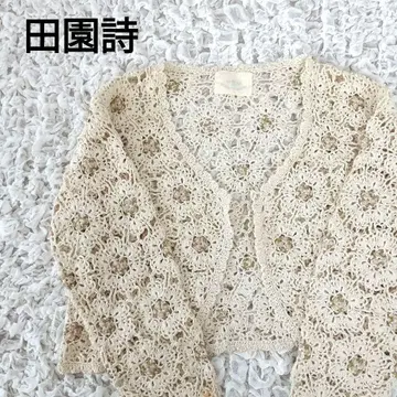 전원시 빈티지 크로셰 꽃 볼레로 가디건