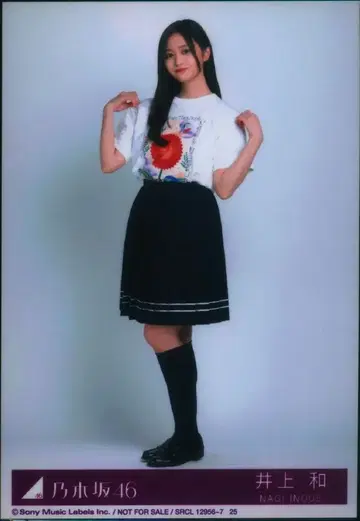 노기자카46 치트데이 초회 한정판 이노우에 카즈코 부록 브로마이드 히키