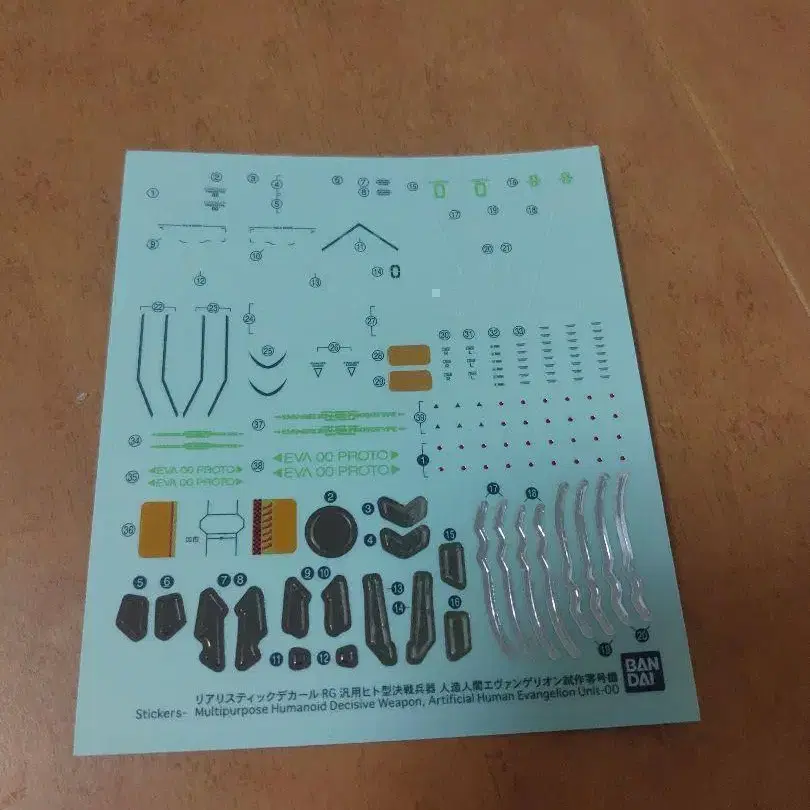 6번째 상품 이미지