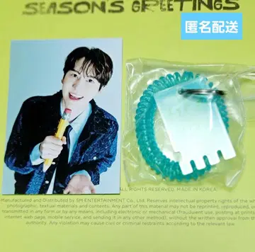 SUPERJUNIOR POPUPSTORE 규현 세트