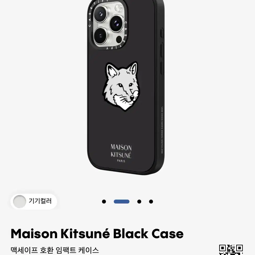 Maison Kitsuné Casetify iPhone16 Pro Max 210.jpg