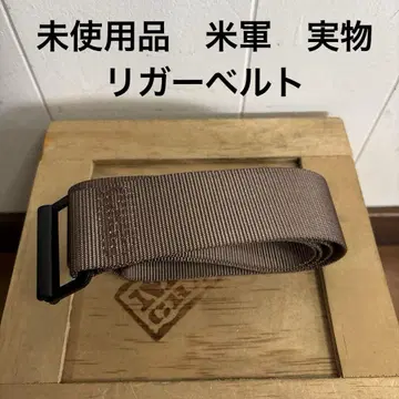 미사용품 미군 실물 리거 벨트 무료배송