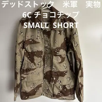 데드스탁 미군 실물 6C 초코 칩 SMALL SHORT 무료배송