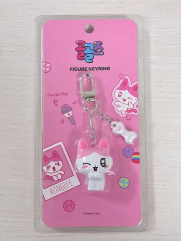 카카오프렌즈 골골즈 김네이비 피규어 키링