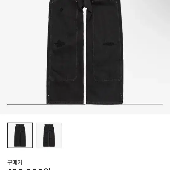 폴리테루 데미지드 더블니 데님 팬츠 워시드 블랙 2