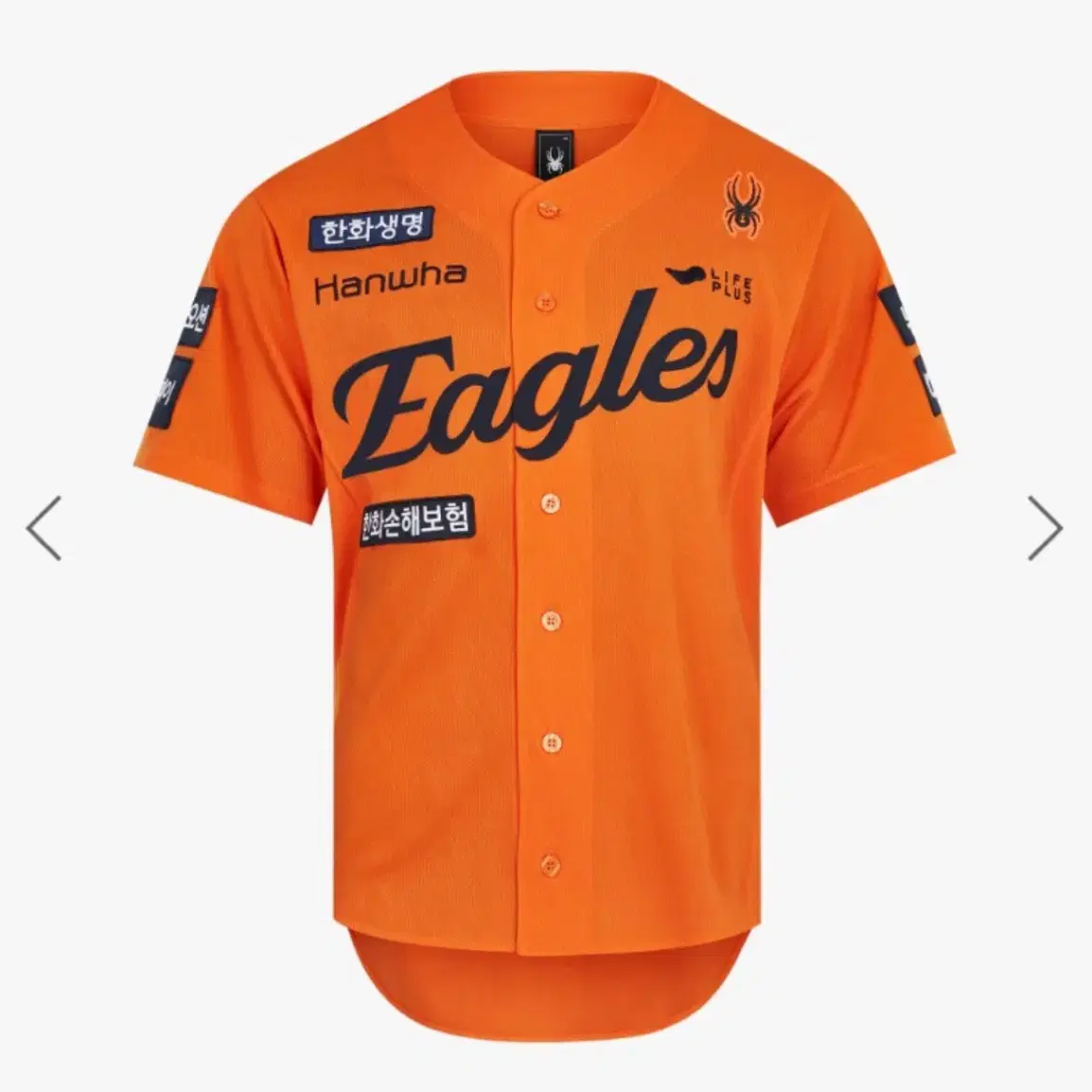 【HANHWA EAGLES】24 REPLICA UNIFORM Items Similar to Hanwha Eagles 24 Replica Uniform