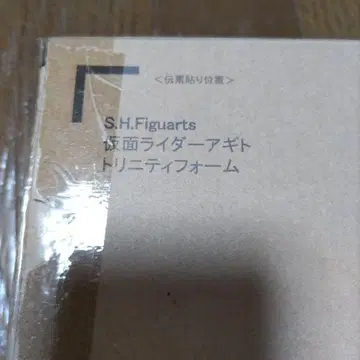 가면라이더 아기토 트리니티 진면목 미개봉