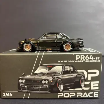POP RACE 1/64 닛산 스카이라인 GT-R V8 하코스카