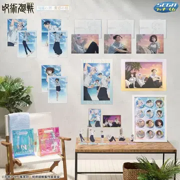 세가 럭키 쿠지 주술회전 전종 29종