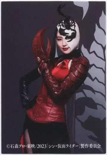 제작 위원회 신 가면라이더 카드 극장 혜택 3 전갈 오그 119