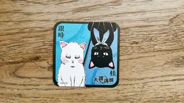새상품급 은혼 대은혼전 아트 코스터 긴토키 가쓰라 고양이