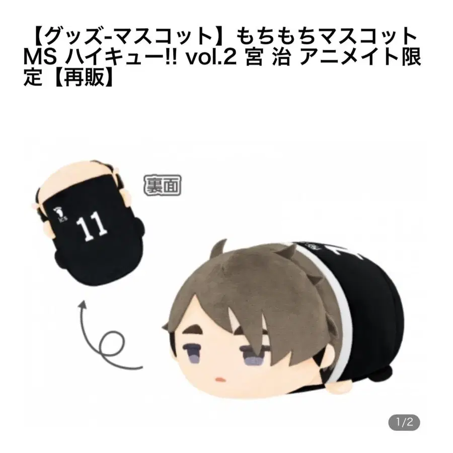 1번째 상품 이미지