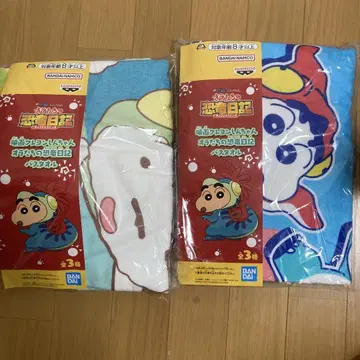 크레용 신짱 타월 세트