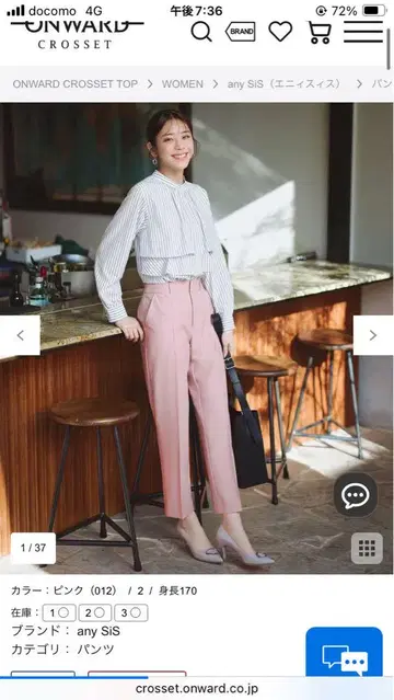 any SiS 핑크 셋업 팬츠