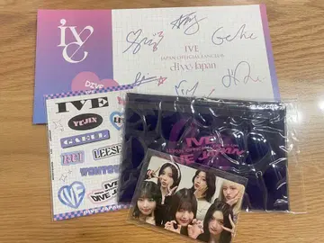 IVE FC 장기 계속 이용 혜택