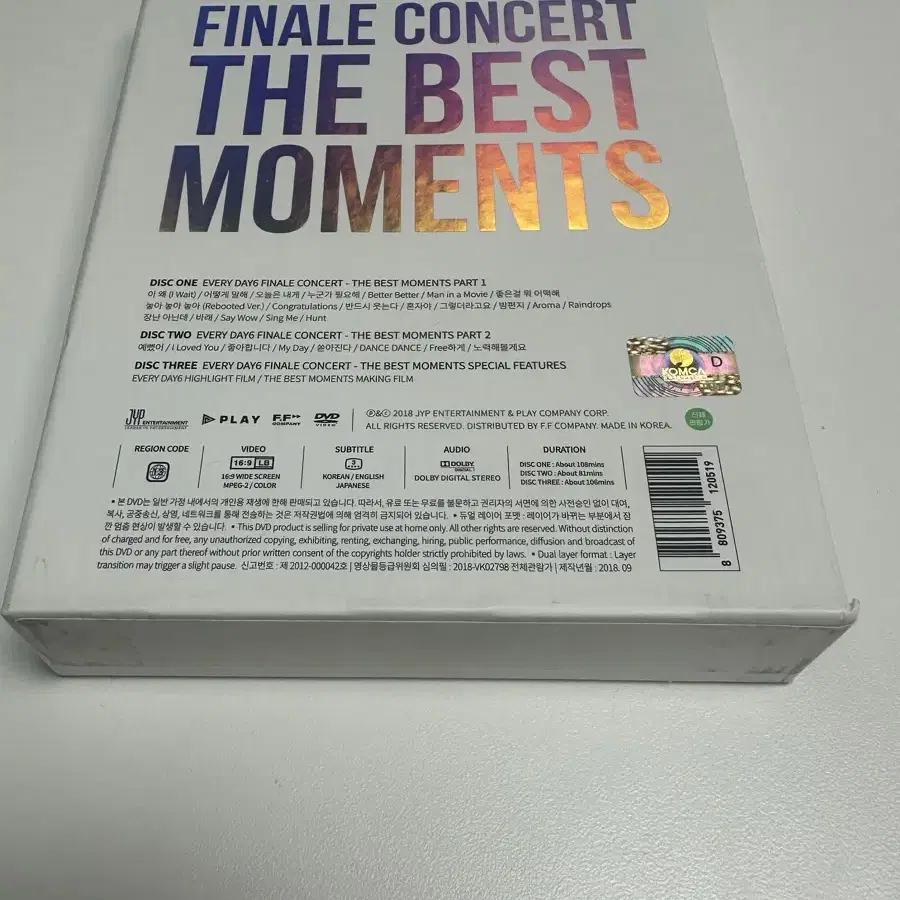 K-POP・アジア DAY6 DVD THE BEST MOMENTS Unboxing | DAY6 - EVERY DAY6 FINALE CONCERT - THE BEST