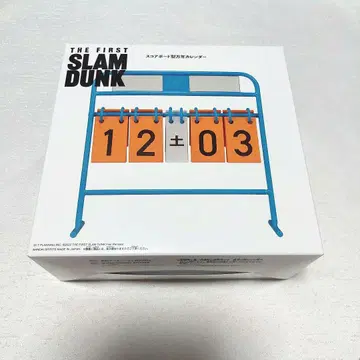 SLAM DUNK 슬램덩크 스코어 보드 달력