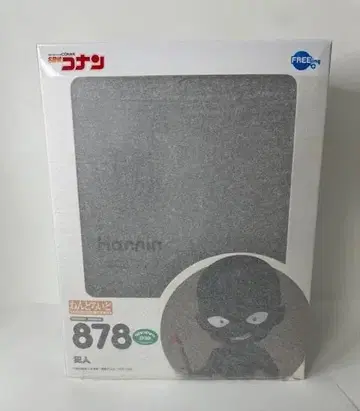 넨도로이드 878 명탐정 코난 범인  미개봉 새상품