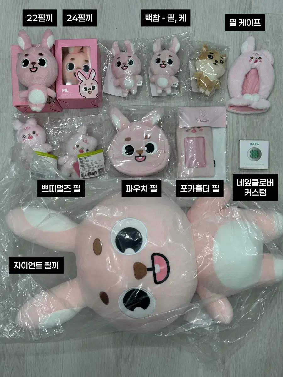 데이식스 데니멀즈 필끼 파우치 일본MD