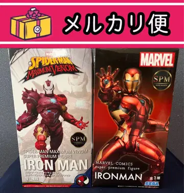 아이언맨 IRONMAN 마블 피규어 SPM 스파이더맨