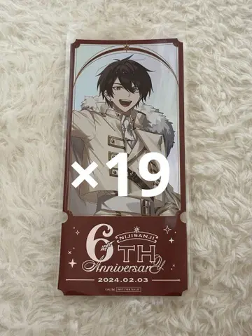 니지산지 꿈쫓는 6주년 기념