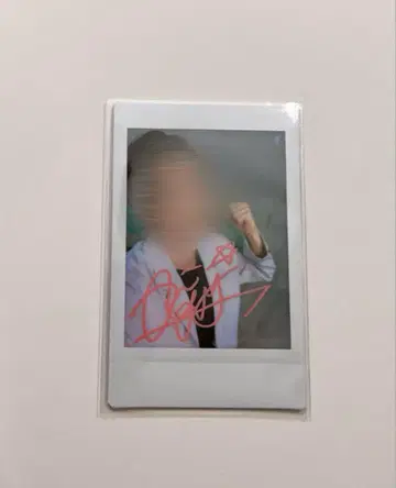 닌무 아라이 유야 친필 사인 폴라로이드