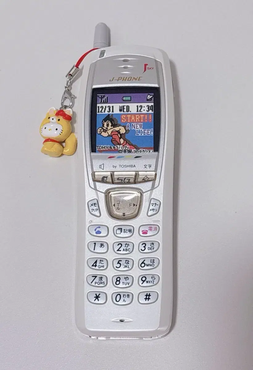 (Rare) Retro Atom Japanese Classic Mockup Phone Model Phone Wooden Phone (Rare)