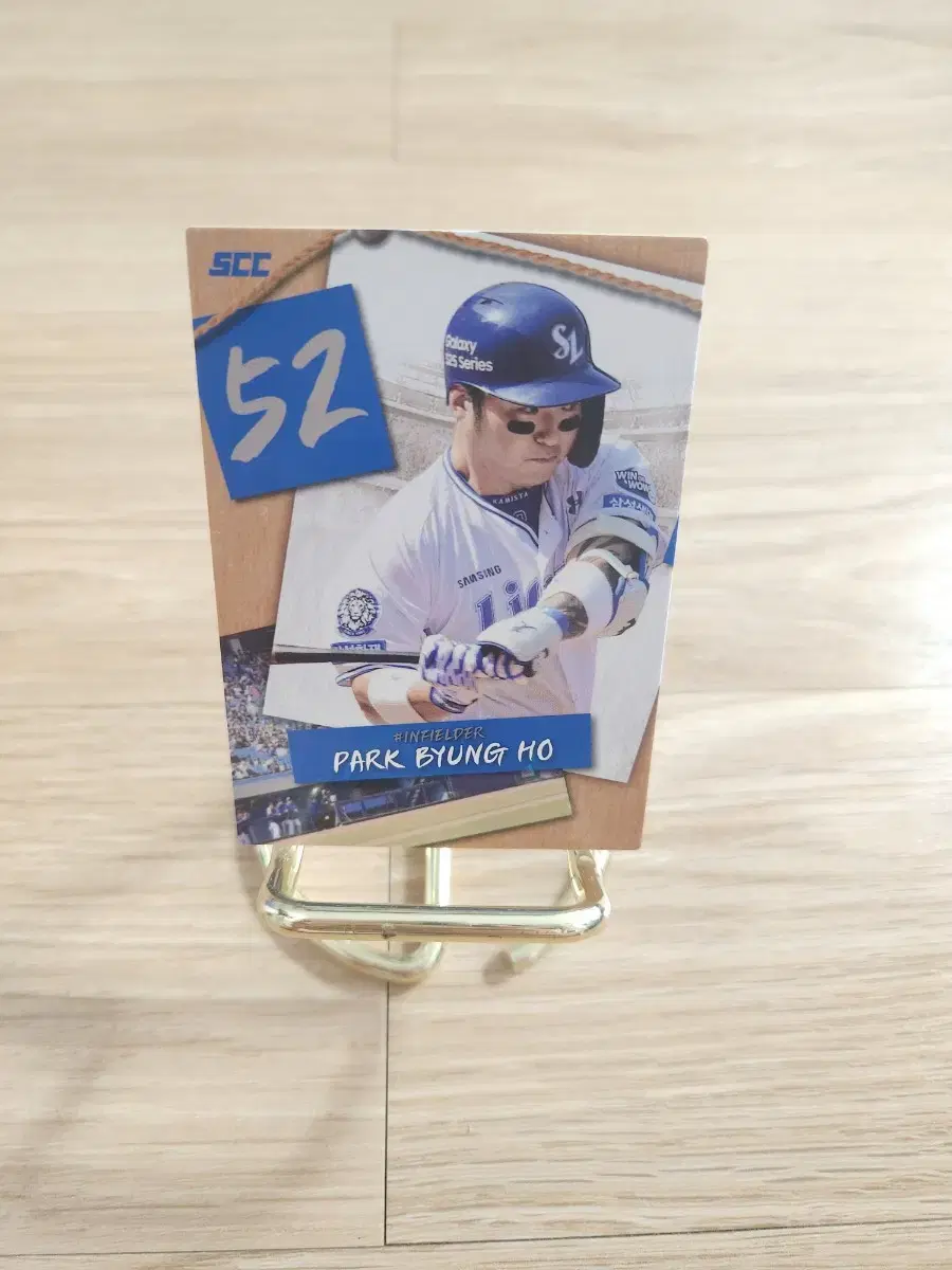 2025kbo 삼성라이온즈 박병호 퍼즐야구카드 ~~
