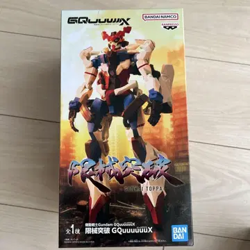 기동전사 건담 GQuuuuuuX 제한 기계 돌파 GQuuuuuuX