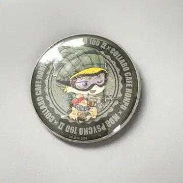모브 사이코 캔뱃지 콜라보 카페 본점 서바이벌 게임 하나자와 테루키