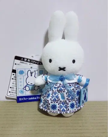 미피 마스코트 키체인 zakka 페스티벌 델프트 패턴
