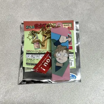 닌자 타마 란타로 양면 아크릴 키링 컬렉션 젠포지 이사쿠