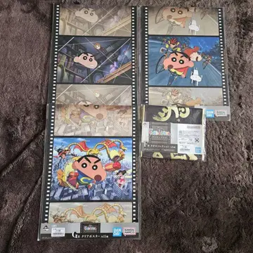 제일복권 극장판 크레용 신짱 나츠카 시네마즈 G상 클리어 포스터 타월