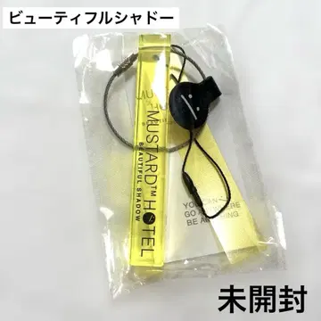 미개봉 그라니프 뷰티풀 섀도우 아크릴 키체인 머스타드 호텔